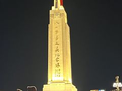 -八一南昌起义纪念塔