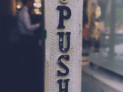 门面-PAUSE(恒大广场店)