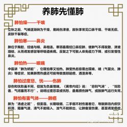 点击看大图 -香薇妮丝女子减肥院