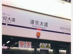 -西安五号米皮