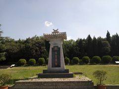 -秦始皇帝陵博物院-丽山园