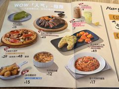 -必胜客(浦上万达店)
