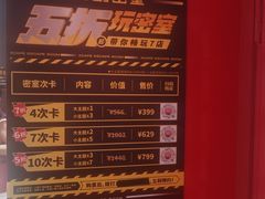 -Xcape异时刻密室逃脱魔法互动(瑞虹天地太阳宫店)