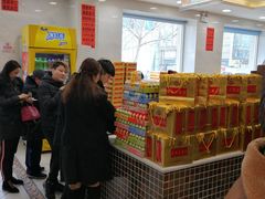 -芦庄子桂顺斋(和平路总店)