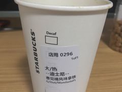-星巴克臻选(华堂·新辰汇店)