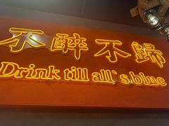 -杨记齐齐哈尔烤肉(逸仙路店)