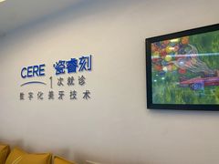 -希望齿科(河西店)