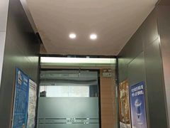 -深圳正夫口腔医疗管理连锁有限公司温莎口腔门诊部(东门店)