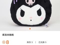 -风云再起游乐汇(北京西单西西友谊店)
