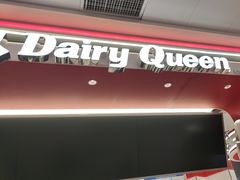 -DQ·蛋糕·冰淇淋(五棵松万达店)