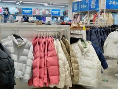 -BIGOFFS 超级折扣(仁恒伊势丹店)