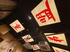 -盟重烧烤(高正街店)
