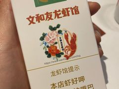-老长沙龙虾馆(梅林店)