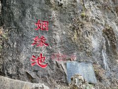 -西陵峡快乐谷(三峡蹦极)