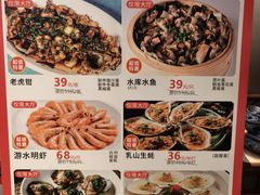 -虾饺妹·酒家(海珠广场店)