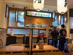 -沼津港渔市(宏伊国际广场店)