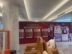 -深圳米兰柏羽医疗美容医院