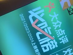 -灶座小锅烀饼·铁锅炖(道里店)