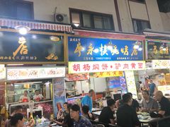-敦煌夜市
