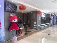 -北李妈妈菜·海肠捞饭(高新万达店)