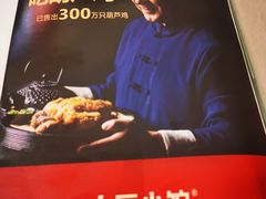 -大厨小馆(华阳城店)