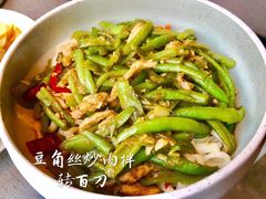 -日上三甘(三里屯店)