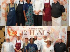 -澳门十六浦索菲特大酒店