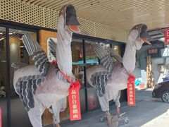 -日日香卤鹅饭店·澄海狮头鹅(澄海店)