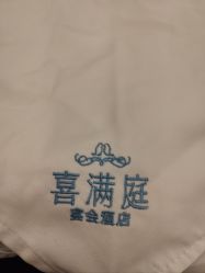 -宝格利廷宴会艺术中心(南商店)