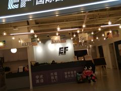 -英孚国际留学·雅思托福·DSE A-Level AP(福田中心)