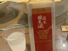 -巴人堂(女儿城店)