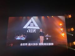 -宝能国际体育演艺中心