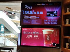 -呷哺呷哺(星光天地店)