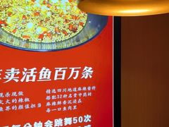 -蜀香三绝·牛蛙·烤鱼·天府炒鸡(安丘泰华店)