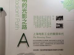 -大光明电影院(南京西路店)