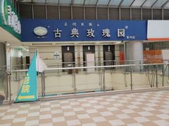 -刘老头云南过桥米线