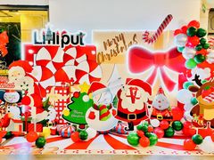 -Lilliput粒粒堡亲子餐厅(祥云小镇店)