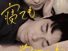 -天幕新彩云国际影城(激光巨幕店)