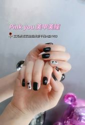 -Pink You美甲洗眉纹绣定制中心