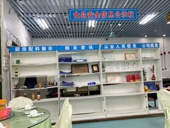 大堂-景好海鲜餐厅(大鹏必选旅游店)