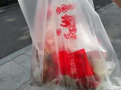 -三毛烤鸡(清泰街店)