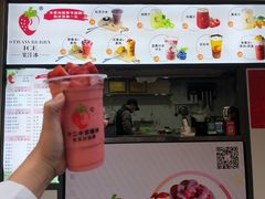 -十二中草莓冰·红豆沙冰屋(十二中店)