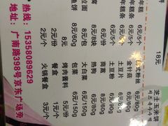 -三顺韩式料理店(广益店)