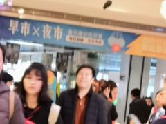 -盒马鲜生(首义店)