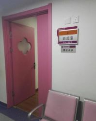 -沈阳市妇幼保健院(沈州路院区)