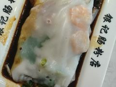 -荔银肠粉(建六店)