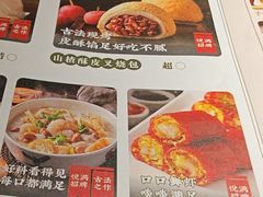 -悦满楼·西关名点·湛江名菜(航空综合大厦店)