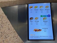 菜单-泽田本家·铜锣烧(TX淮海店)