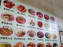 -黑龙江饺子菜馆(武胜路店)