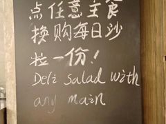 -Wagas(凤凰汇店)